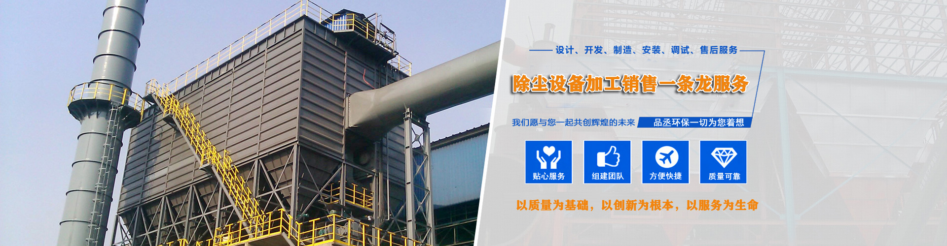 品丞除塵器 品丞除塵器